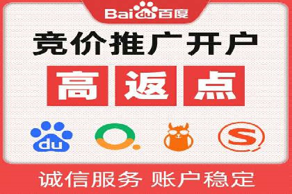 SEM代理成功案例：提升品牌曝光率